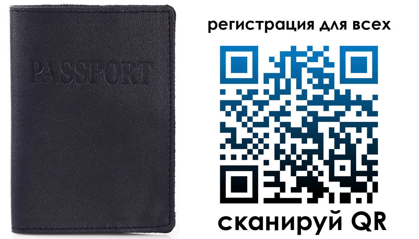 прописка для кредита в Озёрах