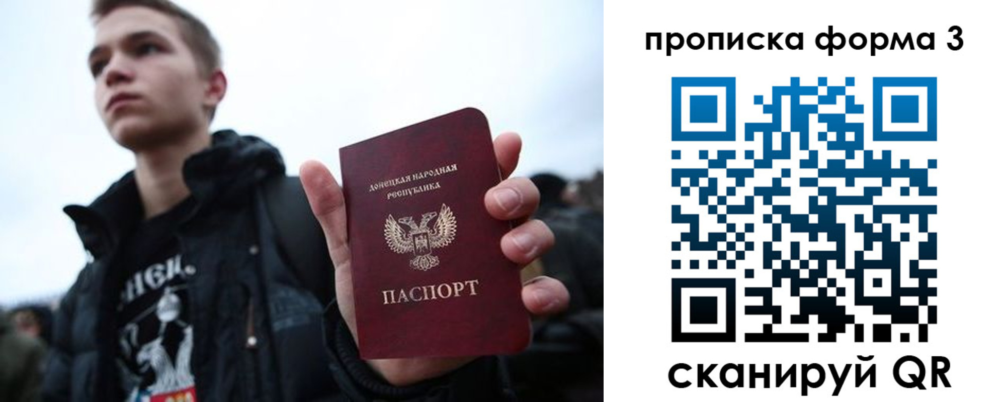 прописка поиск в Озёрах