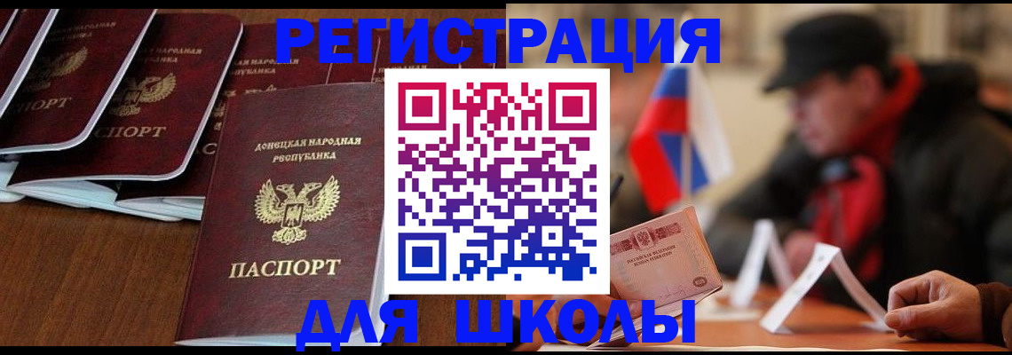 прописка от собственника в Озёрах