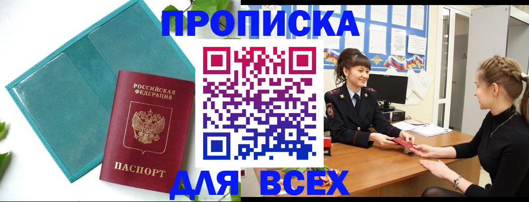 регистрация для школы в Озёрах