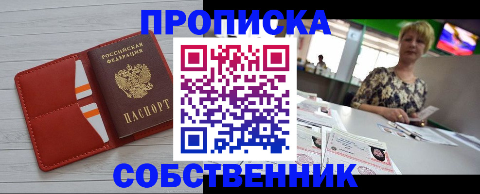 регистрация для дет. сада в Озёрах