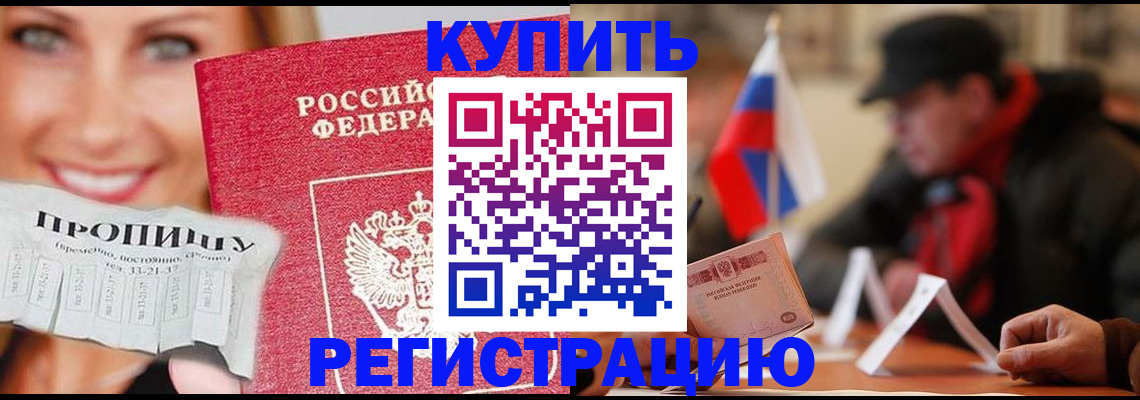 регистрация для дет. сада в Озёрах